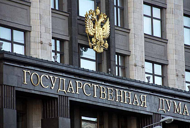 Депутаты предлагают льготников освободить от штрафов