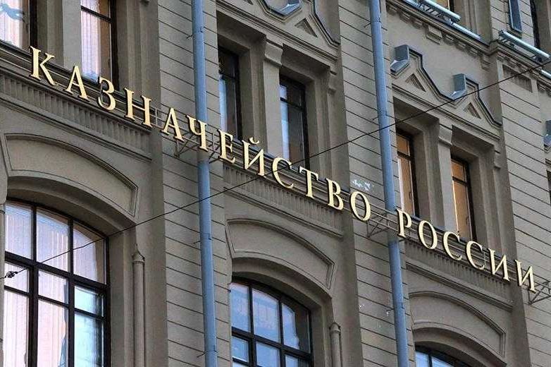 Процедуру казначейского сопровождения для госконтрактов ускорили и упростили