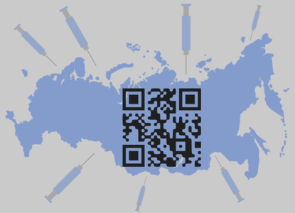 Кого и в чем ограничат законопроекты о QR-кодах