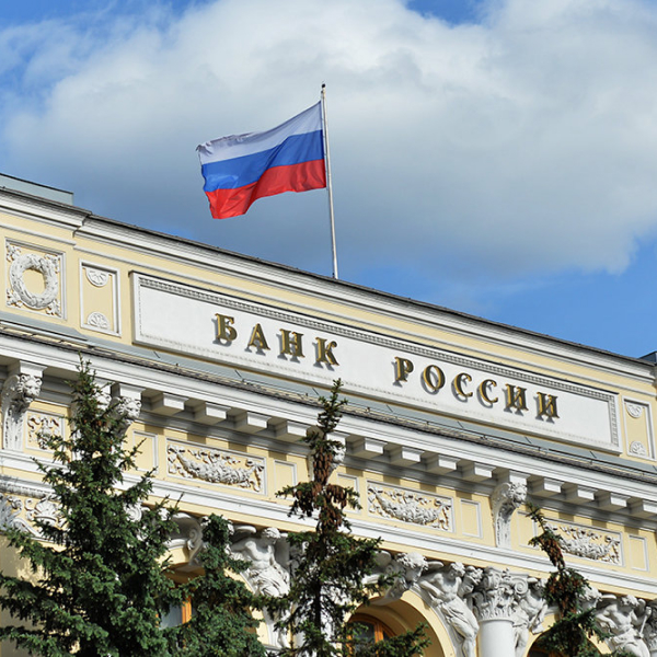 Помощь от ЦБ