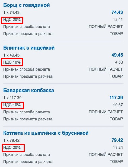 впы