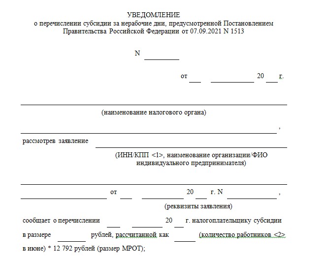 яс