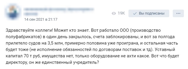 рпс
