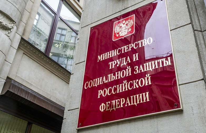 Минтруд готов компенсировать возросшие затраты на строительство соцобъектов