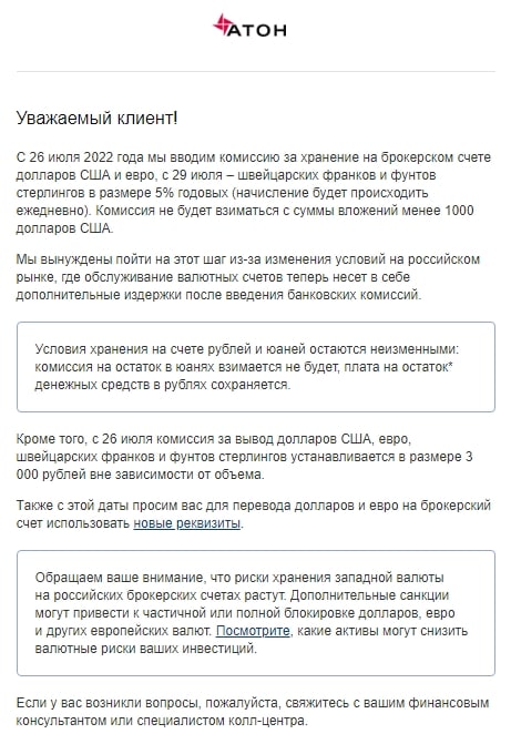 Фото:«РБК Инвестиции»