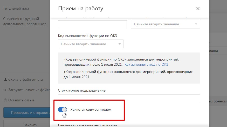 рв