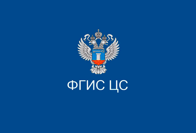 ФГИС ЦС фиксирует факты необоснованного роста цен на строительные ресурсы