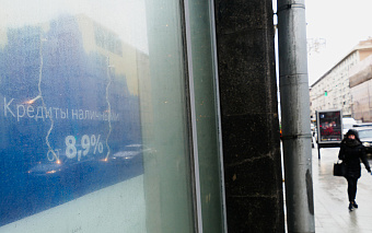 Банки на пике кризиса отказывали в кредитах наличными в 75% случаев