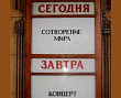 Сегодня и во вторник пройдут по два мероприятия для аудиторов