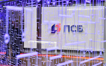 Аналитики ПСБ обновили список российских акций-фаворитов