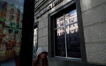 ЦБ заявил, что ВТБ выполнил обязательства по покупке «Открытия»