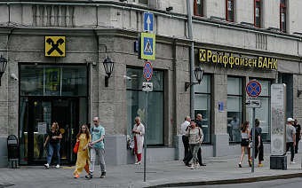Райффайзенбанк ограничит исходящие платежи в евро
