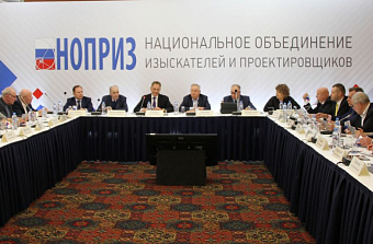 НОПРИЗ подготовился к съезду