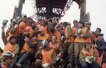 БАМ отпразднует юбилей