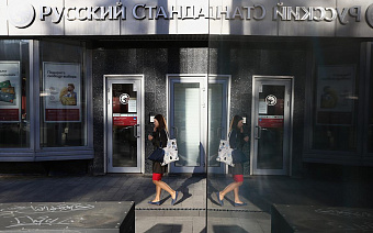 «Траст» пригрозил банкротством компании Рустама Тарико «Русский стандарт»