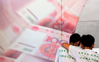 ВТБ запустил переводы в юанях в Китай в обход SWIFT