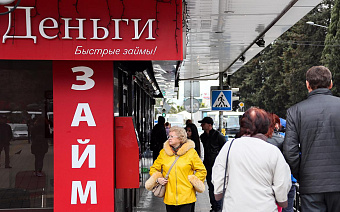 Число заемщиков МФО за кризисный год выросло более чем на 3 млн человек