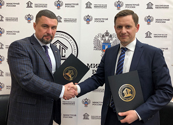 ФАУ «ФЦС» будет сотрудничать с НОПСМ