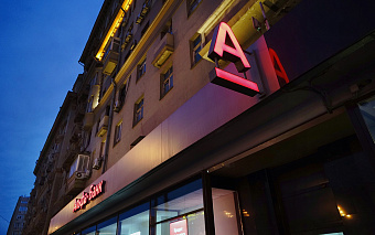 В Альфа-банке ответили на сообщения о сбоях в работе приложения