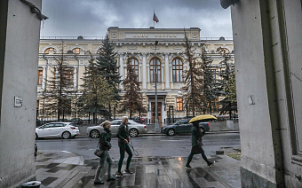 ЦБ описал требования к новой «урезанной» отчетности банков