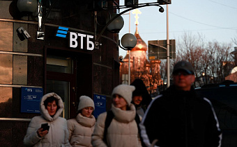 ВТБ объявил о повышении ставки по ипотеке до 10,9%