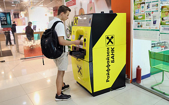 Райффайзенбанк получил рекордную прибыль в России на фоне кризиса