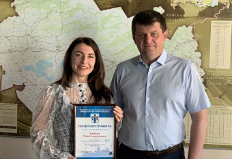 СРО АСОНО вручили грамоту от областного минстроя