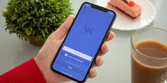 В VK сменился владелец и менеджмент. Как это повлияет на стоимость акций?