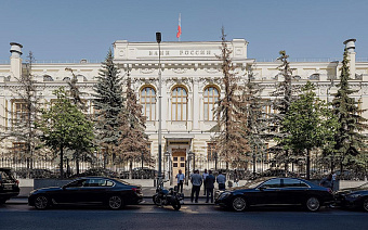 В Центробанке предложили наказывать за инвестсоветы от «как бы гуру»