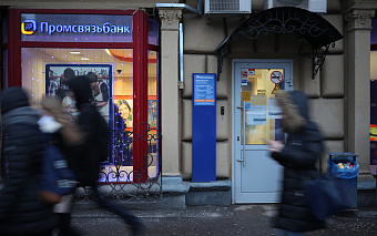 Оборонный банк оказался держателем 25% долга «Роснано» без госгарантий