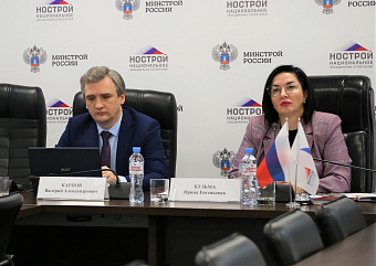 В НОСТРОЙ заседал Комитет по цифровой трансформации