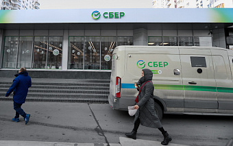 «Сбер» выдаст ипотеку на ранее одобренных условиях 10 тыс. заемщиков