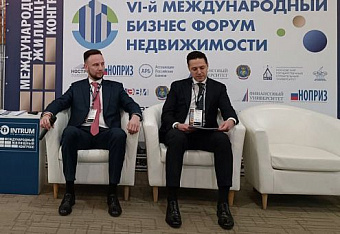 «ПроГород» поможет регионам в реализации сложных проектов КРТ