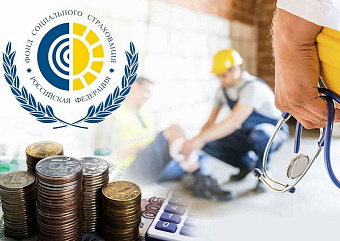 Стройкомпаниям возместят расходы на медосмотры и охрану труда