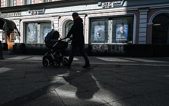 ВТБ заявил, что проработал варианты противодействия санкциям Британии