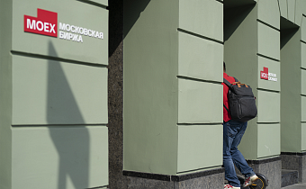 Мосбиржа ожидает продолжения санкционного давления на свои структуры