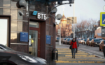 ВТБ приостановил выплаты по части «вечных» субординированых облигаций