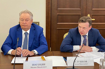 НОСТРОЙ и НОПРИЗ донесли свои предложения до профильного департамента правительства