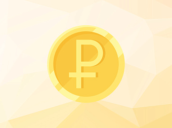 В январе 2022 года Центробанк начнёт тестировать прототип цифрового рубля