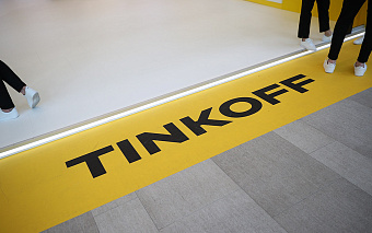 Группа «Тинькофф» передаст контроль над банком его топ-менеджерам