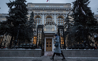 ЦБ отозвал лицензию на страхование у «ВСК-Милосердия»