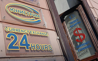 Почта Казахстана перестала принимать переводы от «Юнистрим»