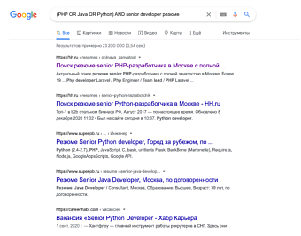 Булевой поиск для IT рекрутеров