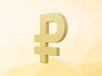 Поступления НДС от московских предприятий в федеральный бюджет выросли более чем на 30%