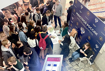 РосСтройКонтроль готовит кадровый резерв