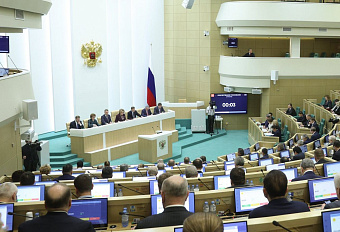 Совет Федерации предлагает ввести мораторий на 44-ФЗ
