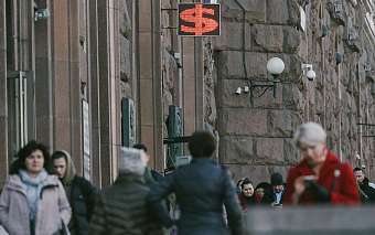 Россияне в марте забрали из банков валюту почти на $10 млрд