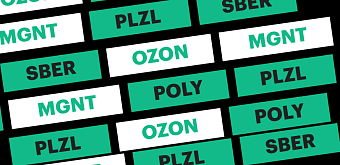 Топ-6 российских акций для покупки в 2023 году: выбор аналитиков