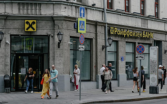 Почему Райффайзенбанк ограничил прием валюты и рублей у россиян