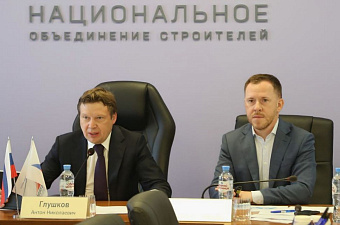 НОСТРОЙ презентовал концепцию Реестра добросовестных производителей стройматериалов